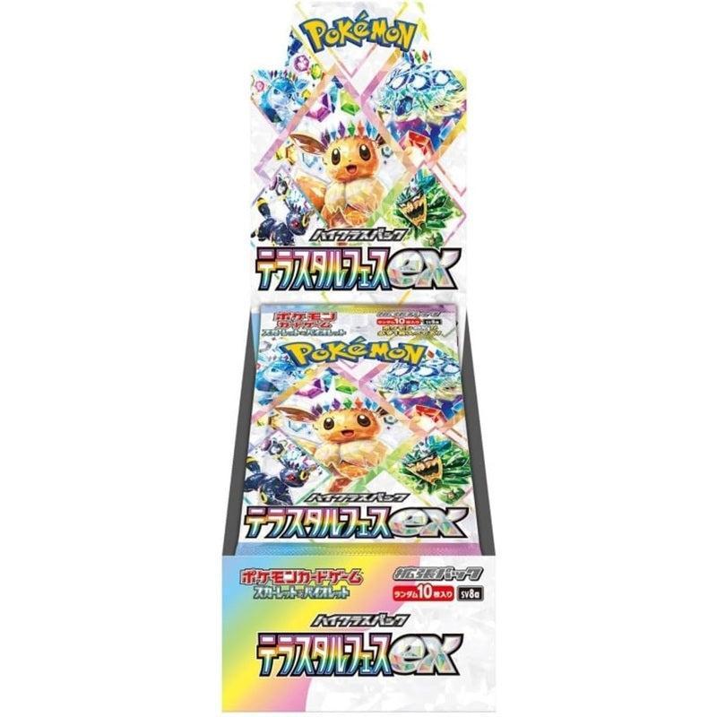Pokemon Trading Card Game Terastal Festival sv8a - Japanese cards