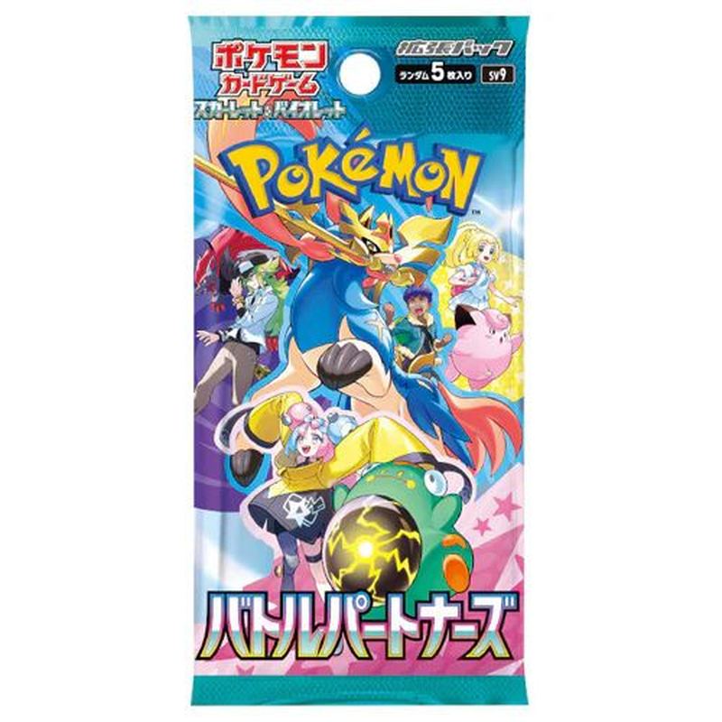 Pokemon TCG Battle Partners sv9 booster pack - Japanese cards-Pokebundles Ireland