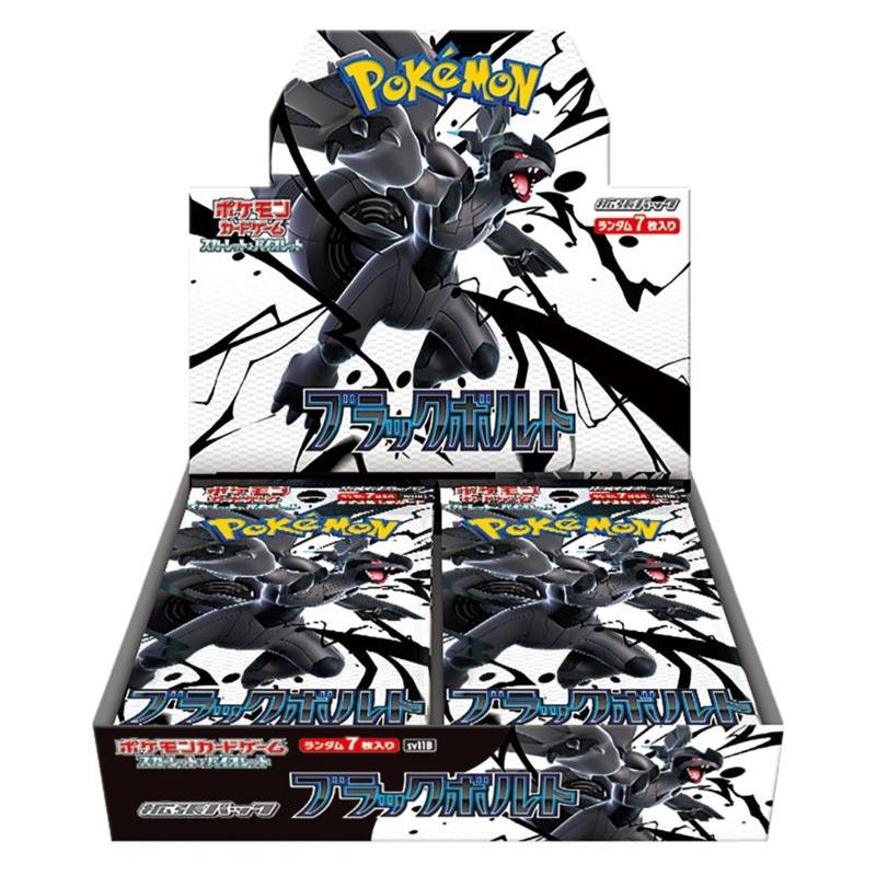 Pokemon TCG Black Bolt sv11b - Japanese cards