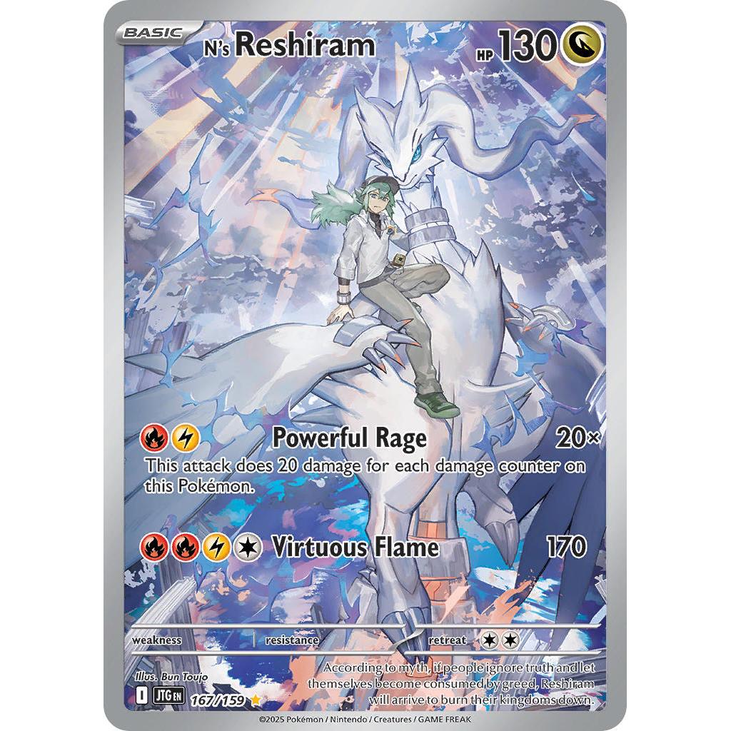 Pokemon TCG N's Reshiram 167/159- Journey Together