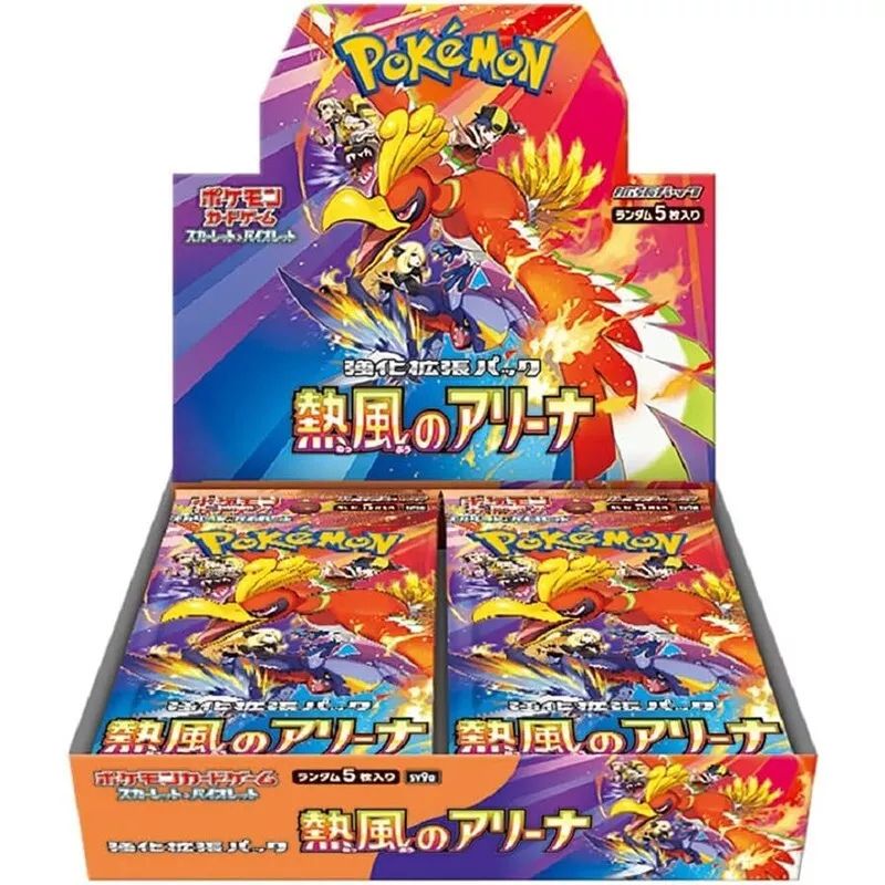 Pokemon Trading Card Game Heat Wave Arena sv9a - Japanese cards-Pokebundles Ireland