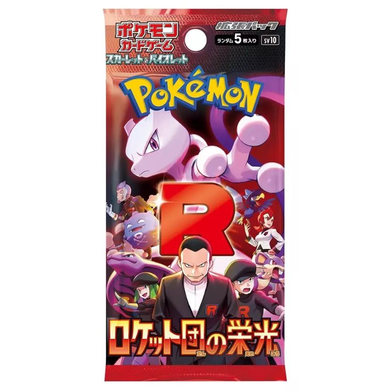 Pokemon Trading Card Game The Glory of Team Rocket SV10 Booster Pack - Japanese Cards